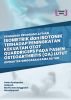 Cover for Pengaruh Program Latihan Isometrik dan Isotonik terhadap Peningkatan Kekuatan Otot Quardriceps pada Pasien Osteoarthritis (OA) Lutut di Praktek Singgasan Rama Blitar